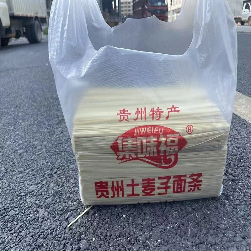 贵州土特产手工土麦面条小麦麦子面批发散装挂面全麦碱水面条