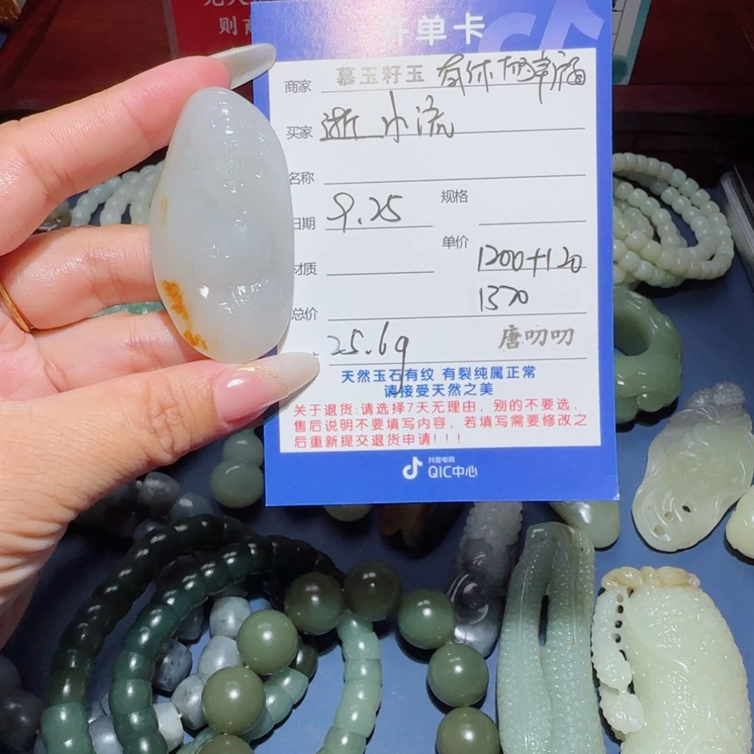逝***年和田玉未镶嵌颈饰