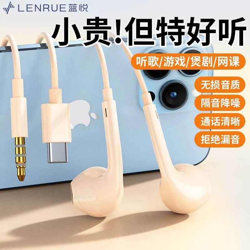 适用vivoiQOONeo7se耳机有线原装Neo7SE高音质降噪耳机有线控带麦