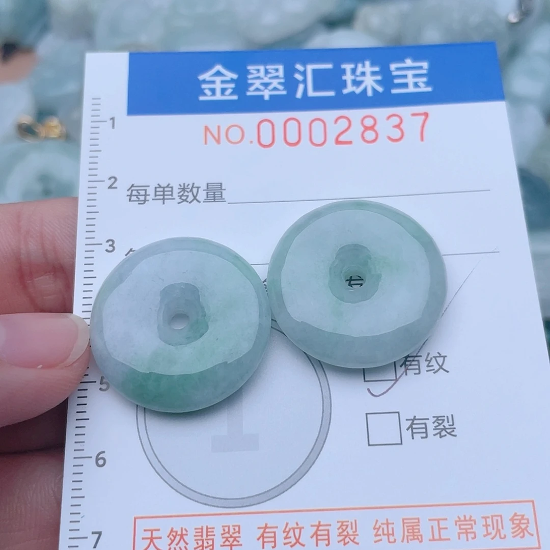 颈饰未镶嵌翡翠2837