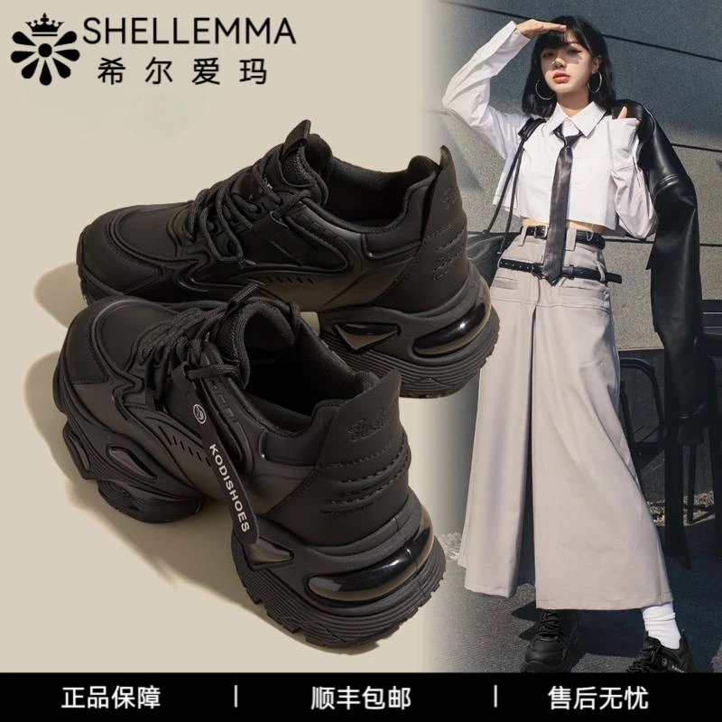 希尔爱玛2025新款内增高女鞋黑色老爹鞋厚底百搭小众气垫运动鞋女
