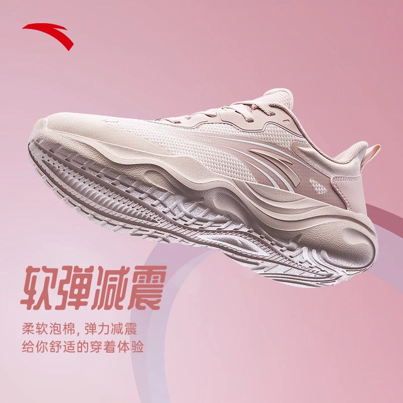 安踏【张雨霏同款】牛奶糖跳绳鞋2025新款缓震综训鞋男女鞋进阶轻便