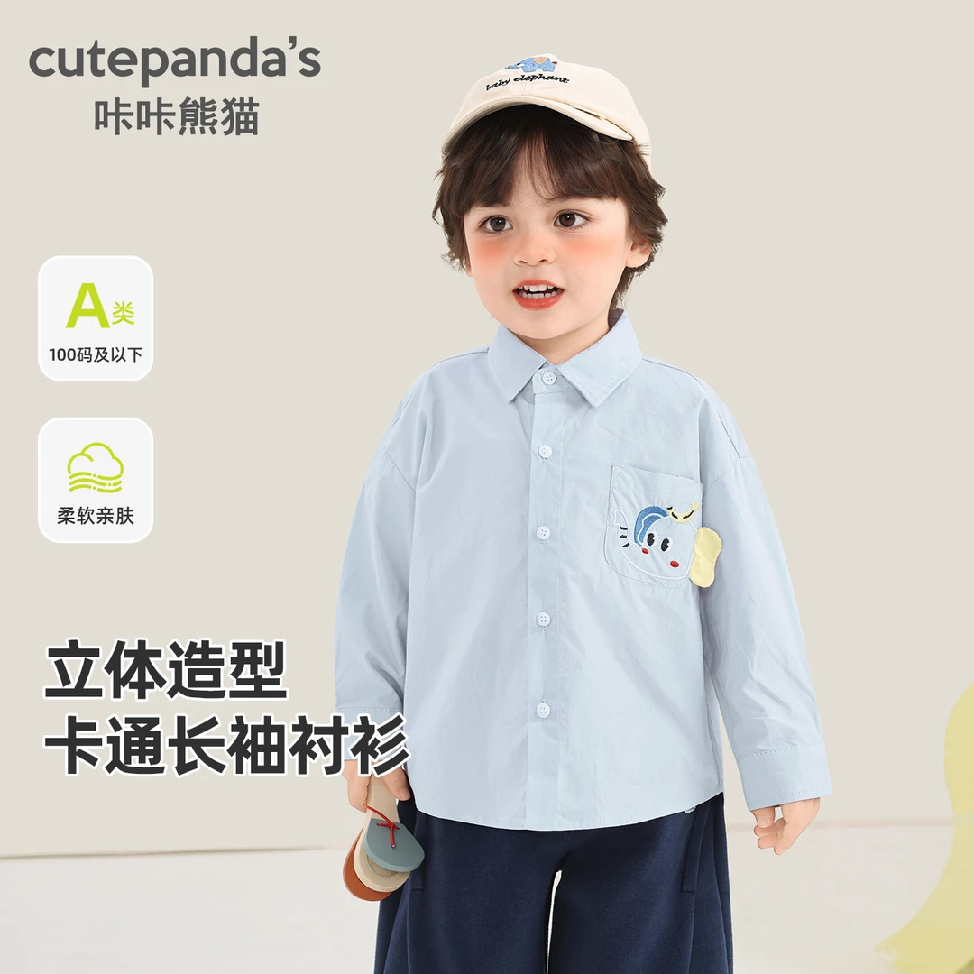 【2026春首发】婴儿长袖衬衫男童卡通春秋儿童女宝宝春装Y10716
