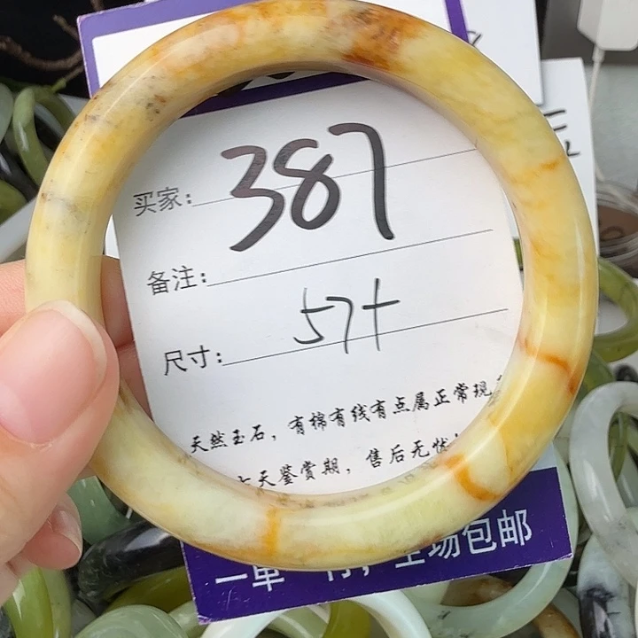 蛇纹石玉未镶嵌90