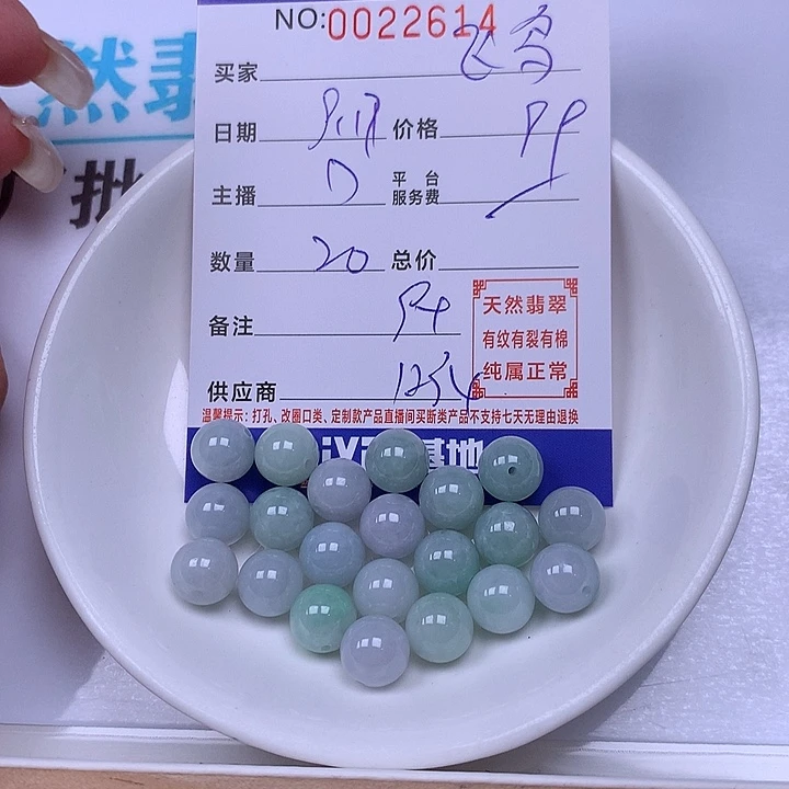 飞***鸟未镶嵌手链翡翠翡翠
