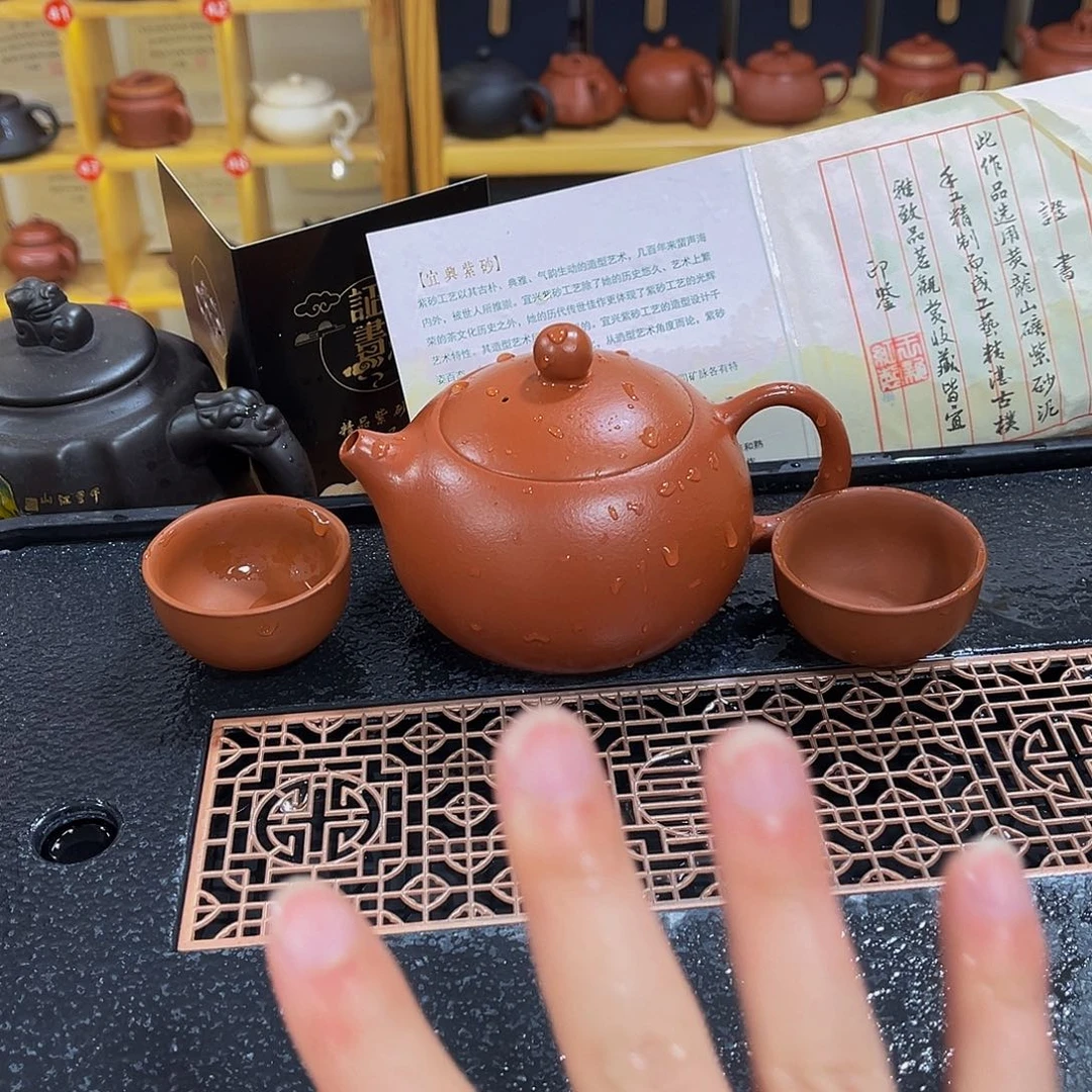 紫砂茶案紫砂壶250cc4杯