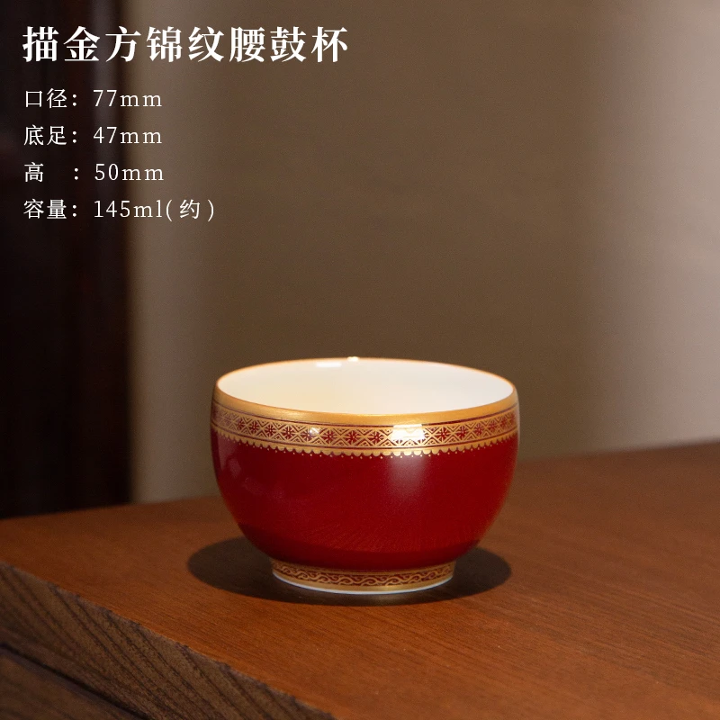 耕道堂霁红釉陶瓷精品-纯手工满绘满工方锦纹腰鼓杯描真金茶杯