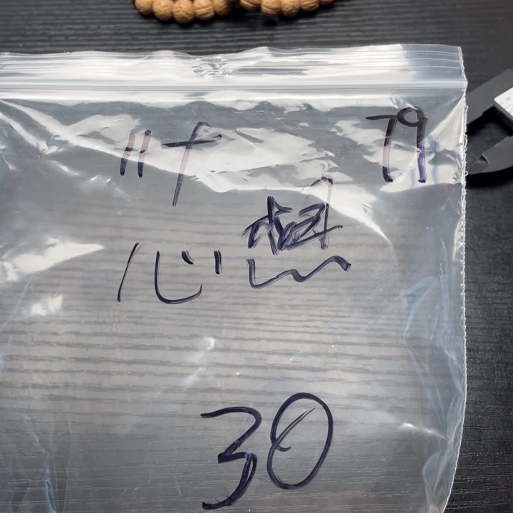 心***程核桃小桃核散籽批发30