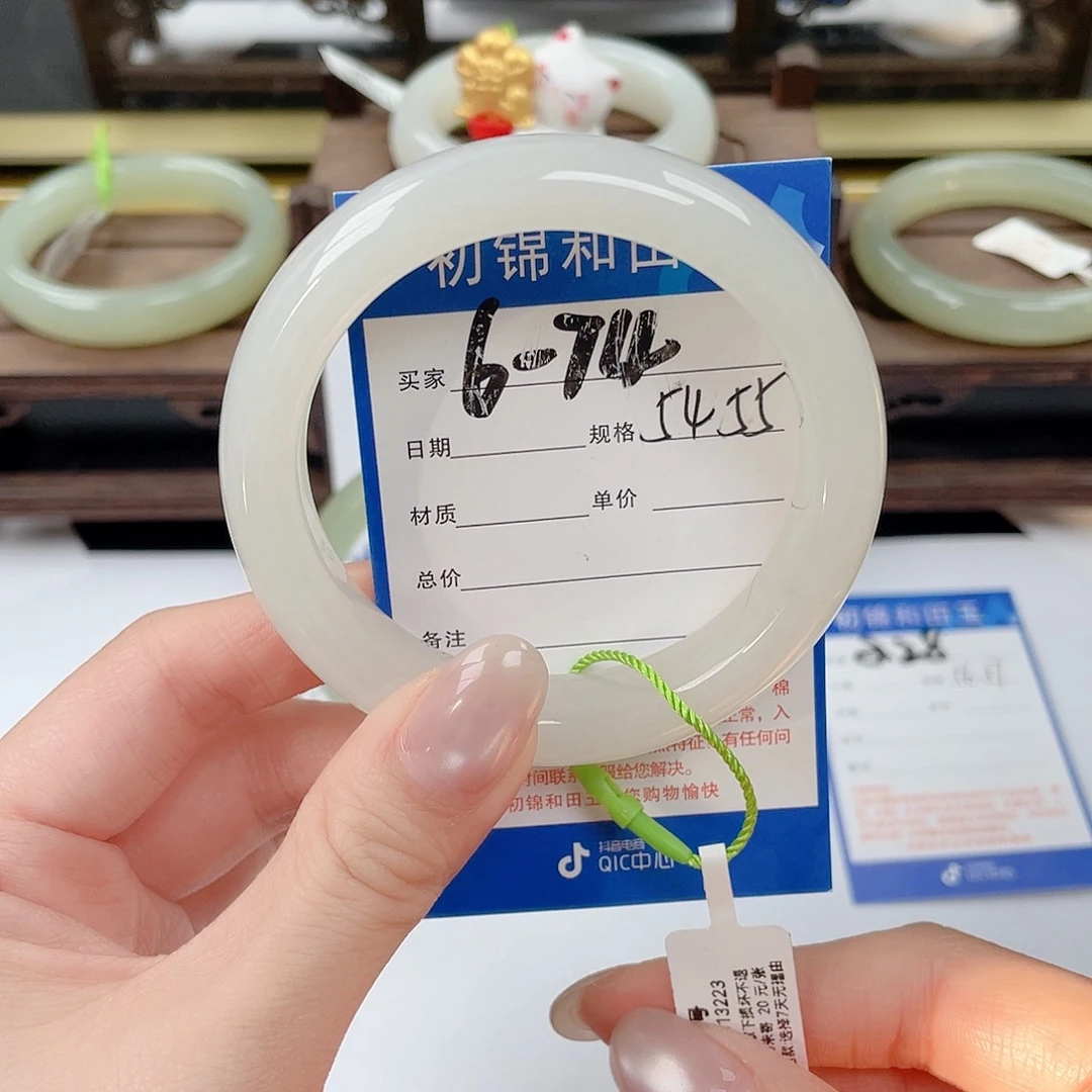 未镶嵌手镯和田玉