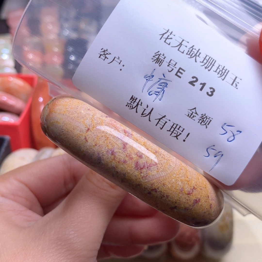 硅化玉手镯未镶嵌中*