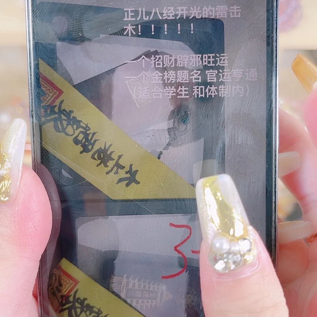 水晶手串未镶嵌?****?设计