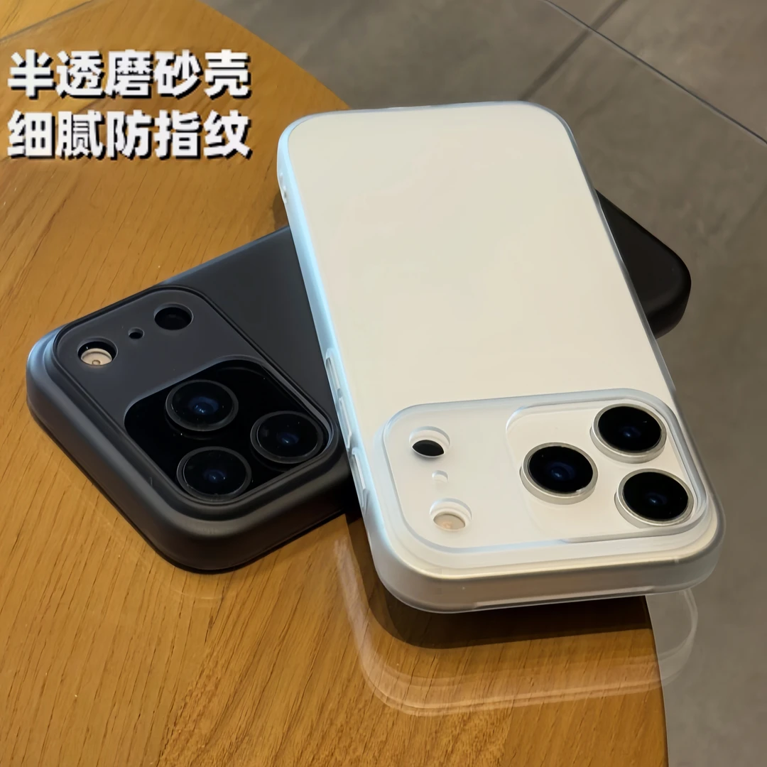适用苹果17手机壳新款iphone17promax磁吸冰雾磨砂16超薄15肤感14