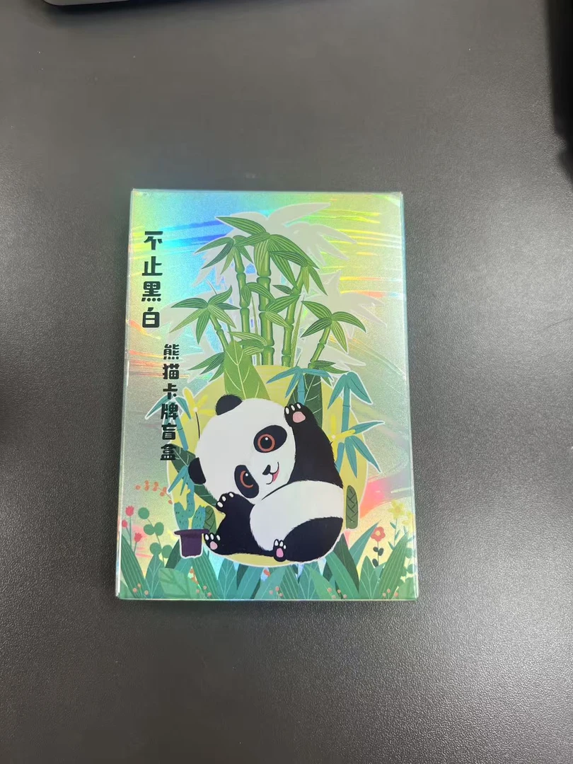 不止黑白熊猫收藏卡牌特价无赏
