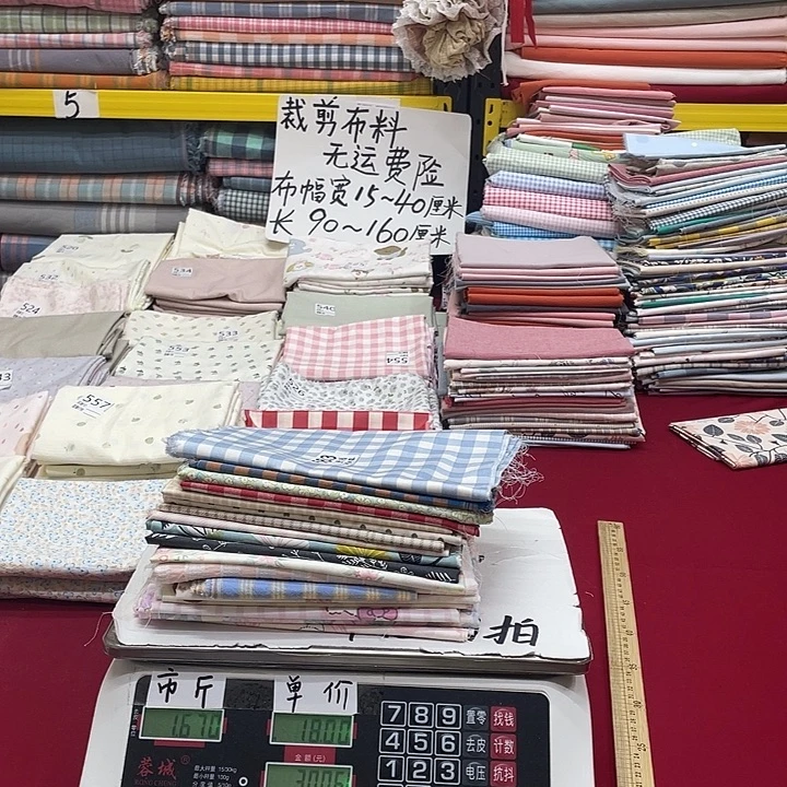 *****刀口布纯棉闪购563