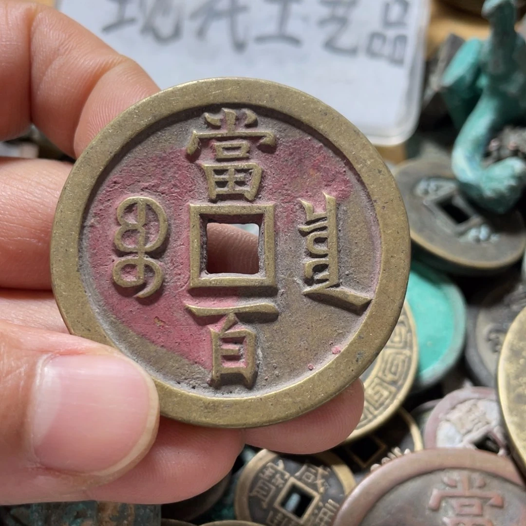 铜现代工艺品学习币