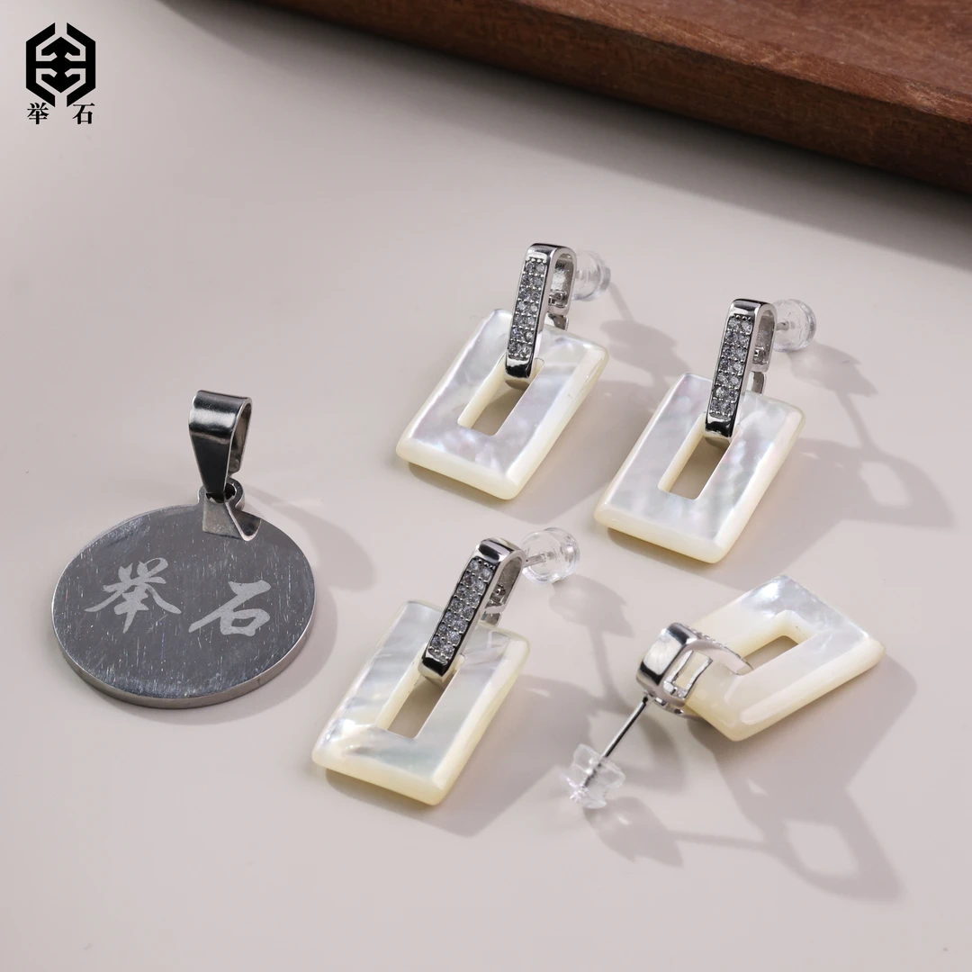 【举石精选】X0704-77-6贝壳耳饰（一对/多样性发/约13*19*2.5mm）H