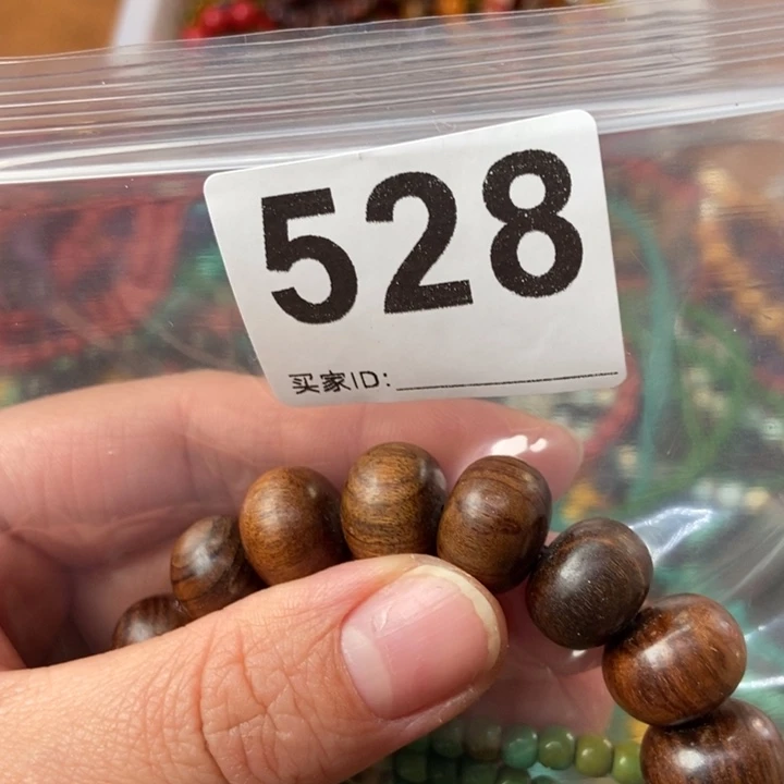 大果紫檀（缅甸花梨）孤*528