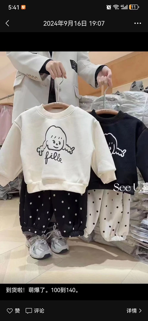 休闲风厚款女卫衣小童秋季上衣春款女童圆领卡通长袖印花