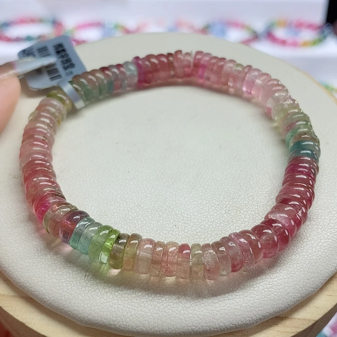 手链未镶嵌碧玺算盘