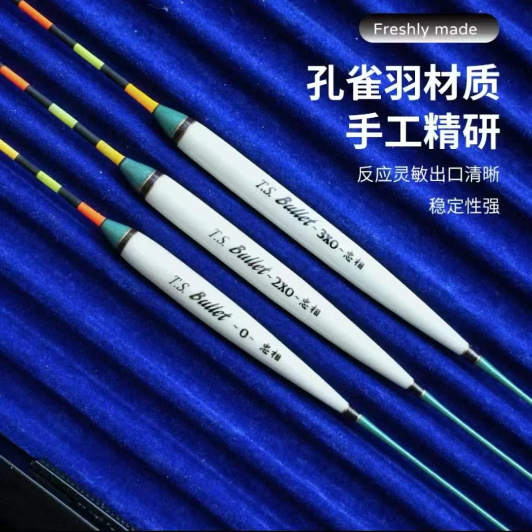 阿盧御版熊猫旗舰型手绘孔雀羽醒目综合浮漂高灵敏黑坑浮漂