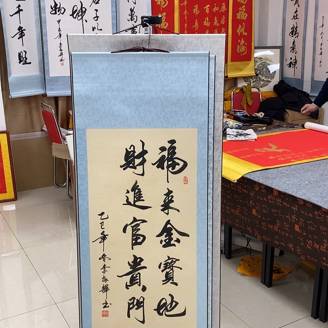 书法书法作品参加