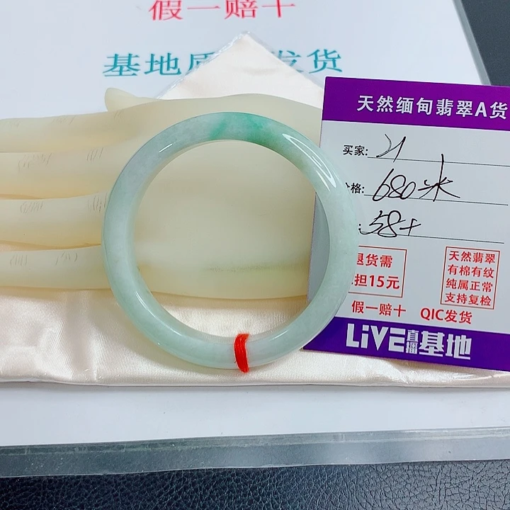 夜***%翡翠未镶嵌手镯天然翡翠21