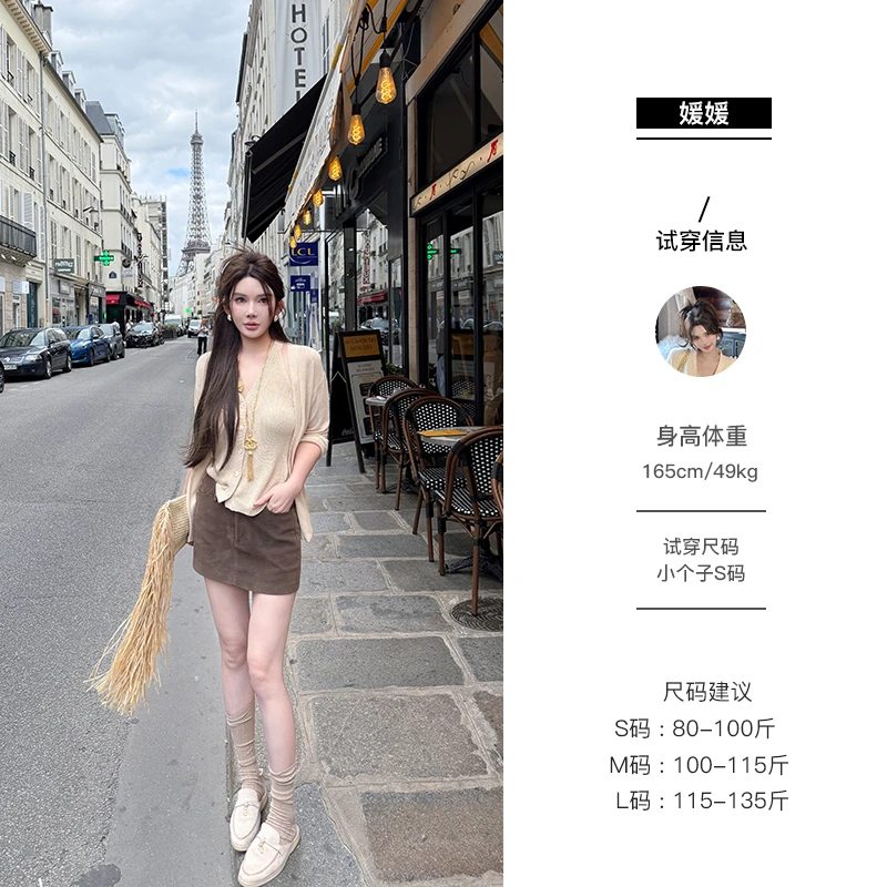 媛媛【日落巴萨】新款夏季a字裙子包臀高腰显瘦短裙半身裙女#Q1276