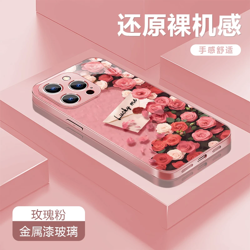 玫瑰花粉适用苹果17/16华为P70/vivo/oppo金属漆玻璃防摔手机壳女