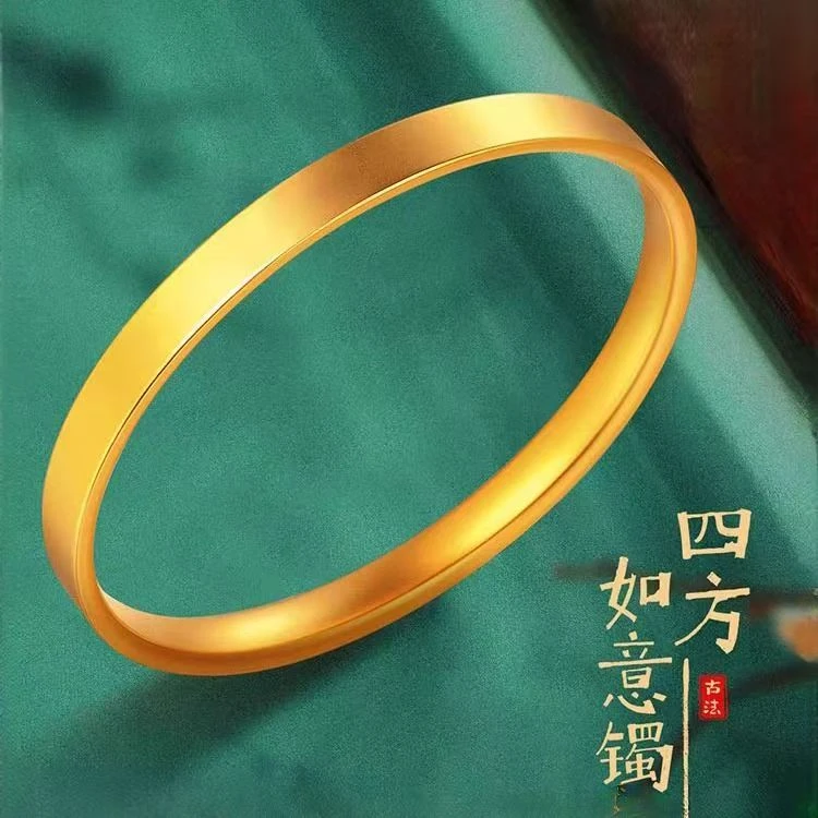 合金手镯 【四方如意镯】女款手镯实心卡家同款金色镯子不掉色传承