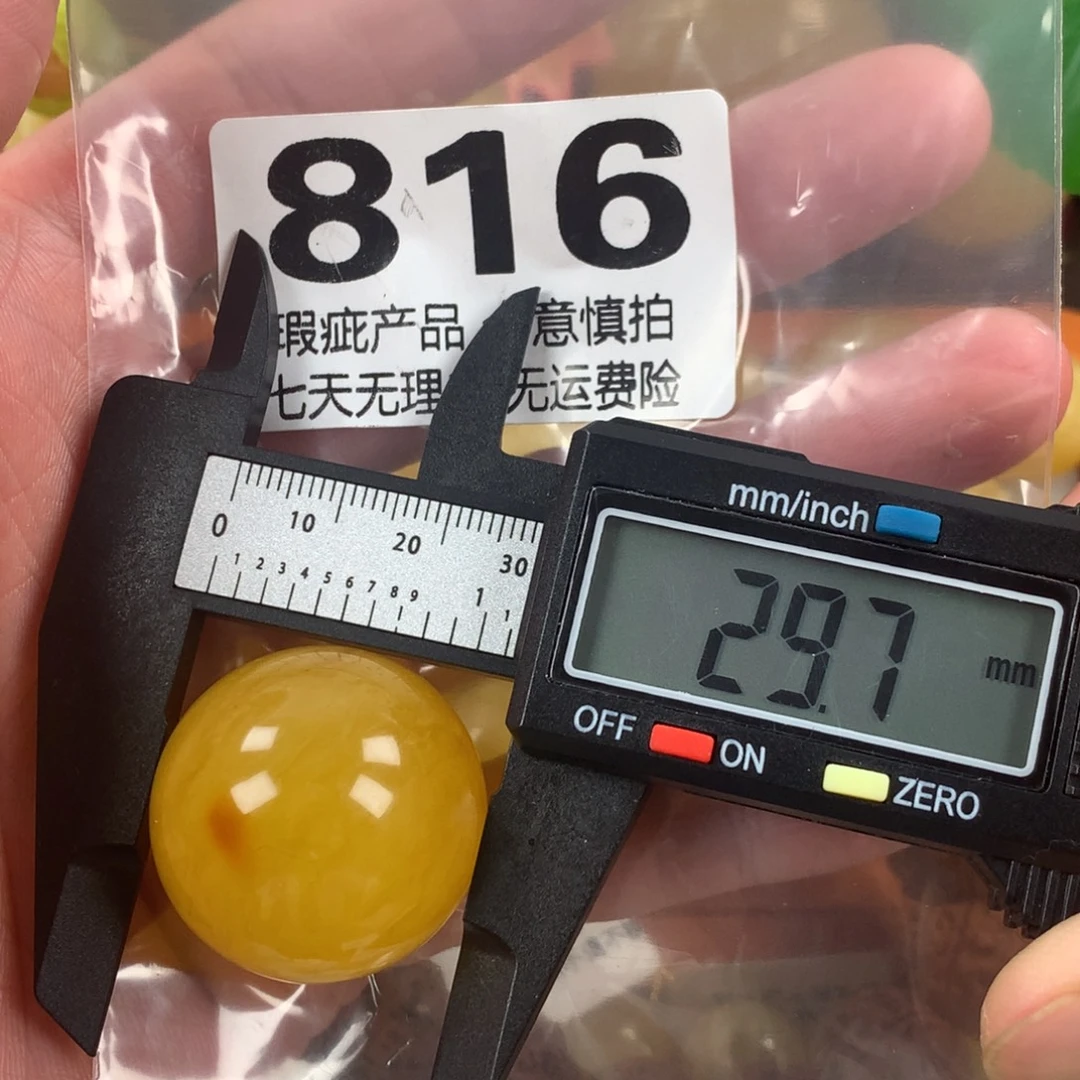 蜜蜡未镶嵌珠宝奇石裸石