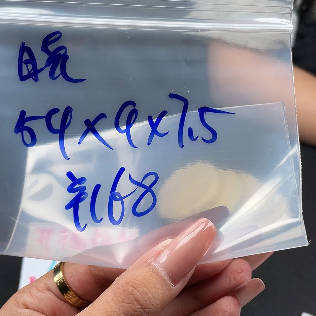 晓***晓所见即所得碧玺（处理）所见即所得