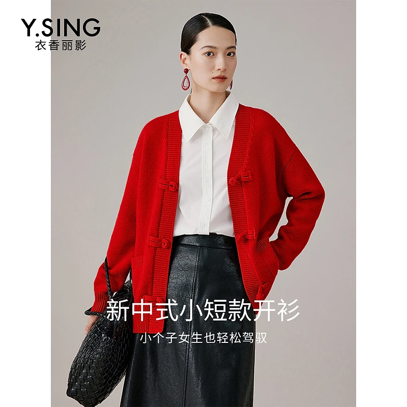 【诗语专属】衣香丽影新款毛针织衫940929101