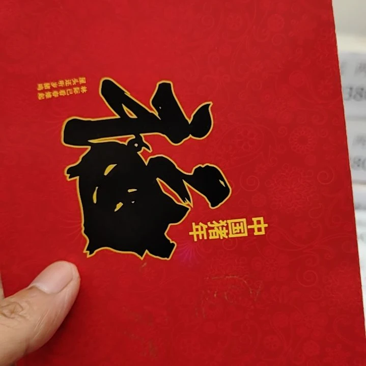 铜张*铨8001捆两捆金马王