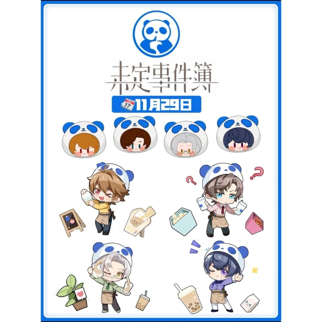 未定事件簿x茶百道限定联名周边亚克力冰箱贴精美制品收藏纪念