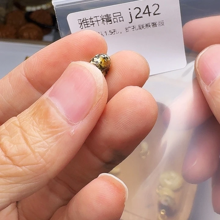琥珀未镶嵌裸石琥珀