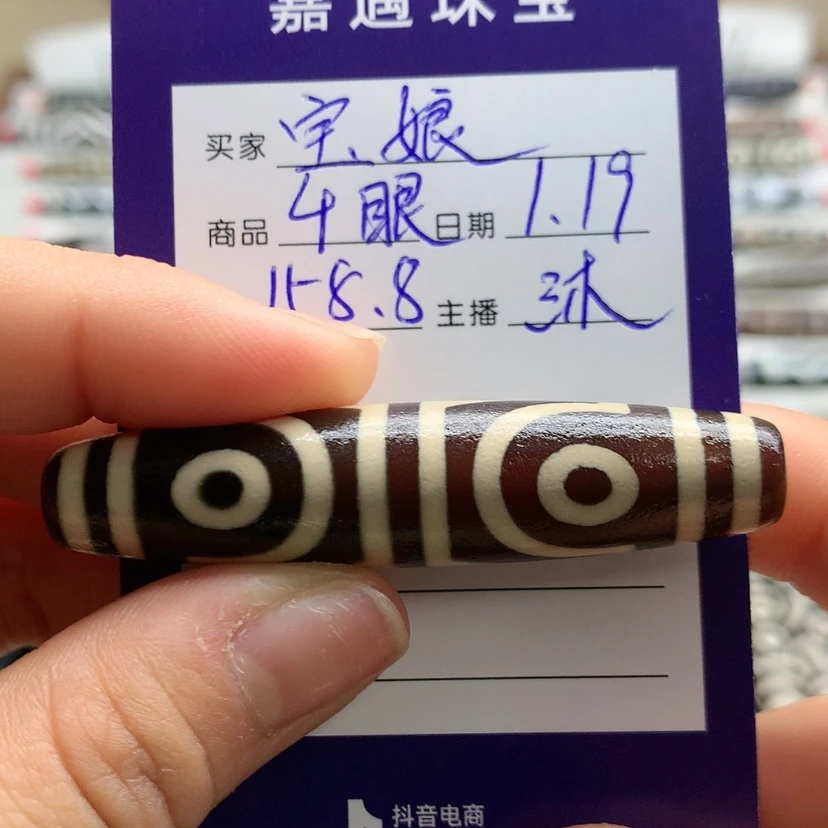 【闪购商品】玛瑙/玉髓颈饰未镶嵌