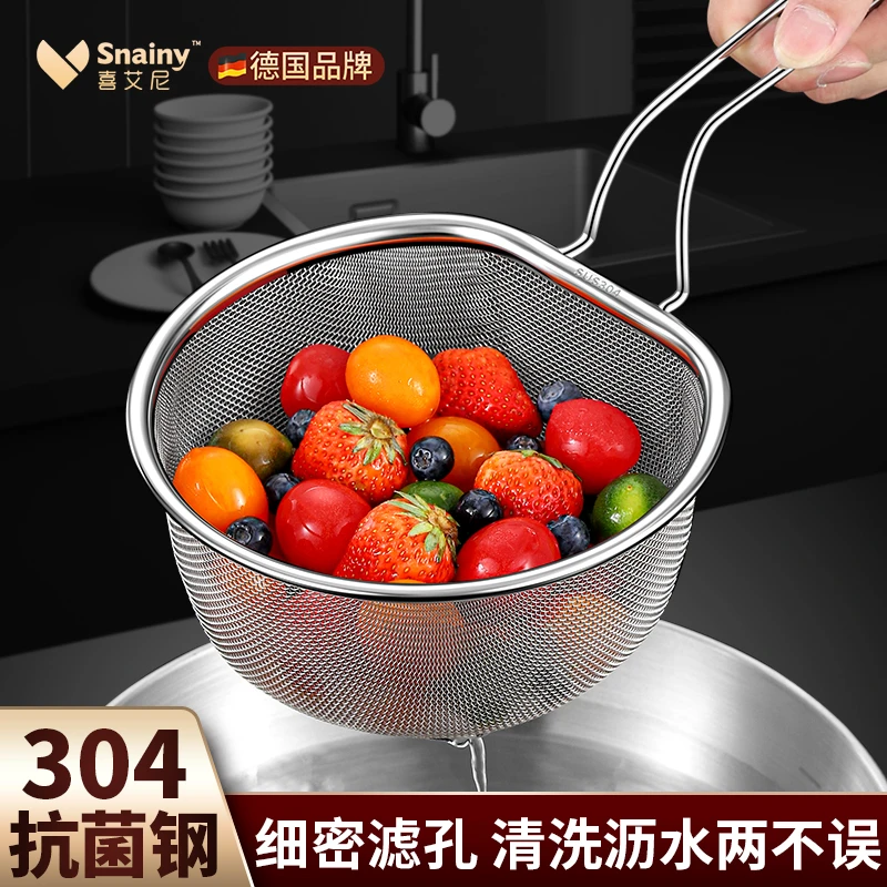 304不锈钢沥水篮食品级洗水果洗米筛淘米神器家用洗菜盆滤水网篮