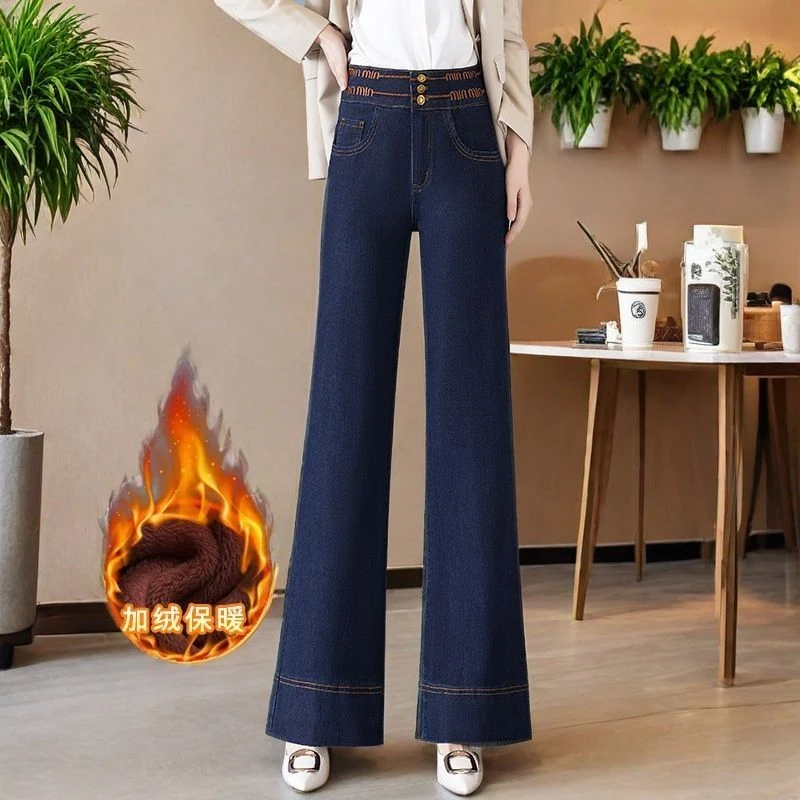 刺绣水洗加绒加厚高腰微喇裤2025冬季复古气质大码气质修身牛仔裤