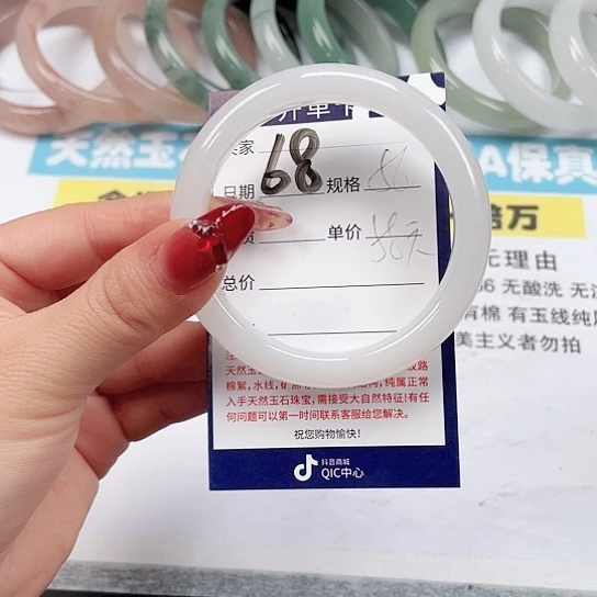 石英质玉手镯未镶嵌