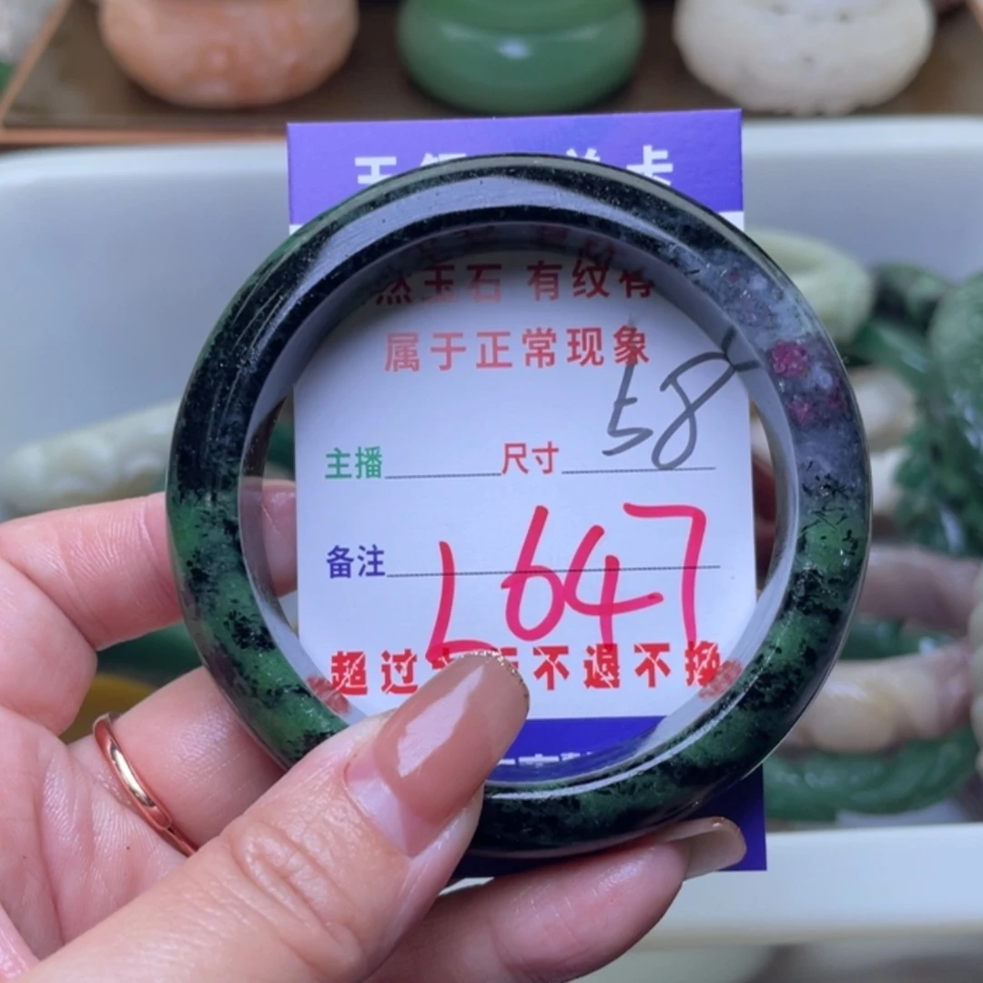 【闪购商品】未镶嵌手镯（圆镯）石英质玉