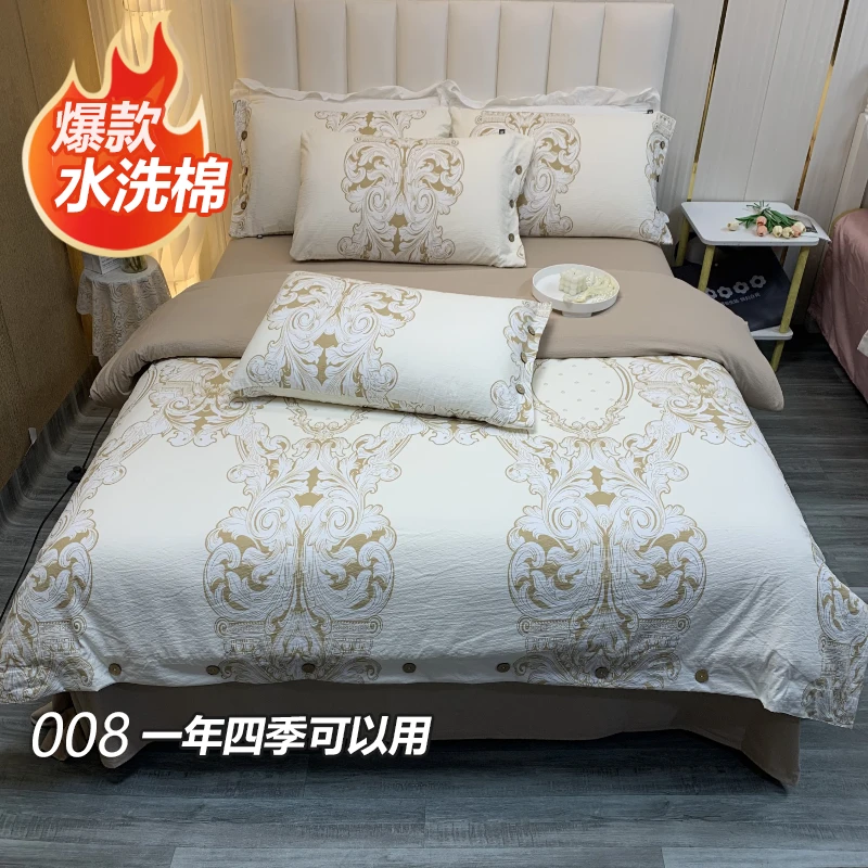 【四季可用】民宿酒店宾馆水洗棉四件套床笠床上用品简约格子母婴