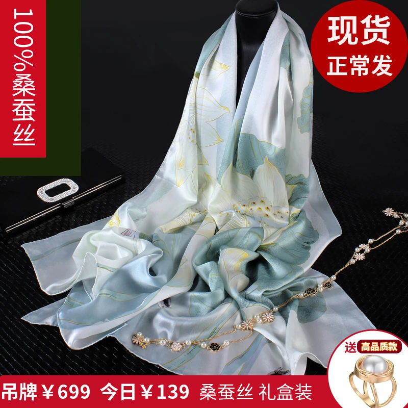 SHSTORY高端100%桑蚕丝172*53cm高档旗袍披肩春秋送妈妈真丝丝巾