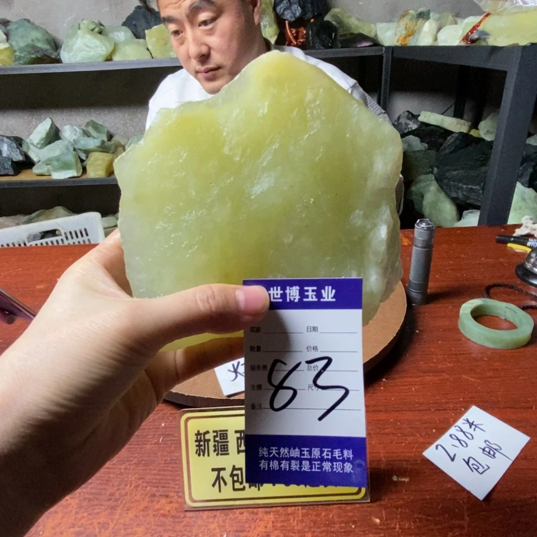 蛇纹石玉岫玉原石未镶嵌