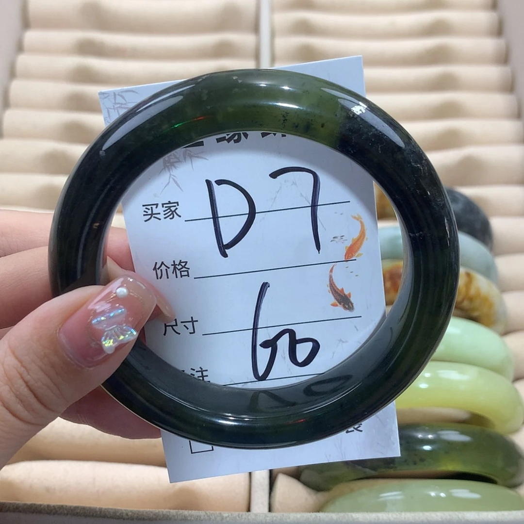 【闪购商品】未镶嵌蛇纹石玉手镯