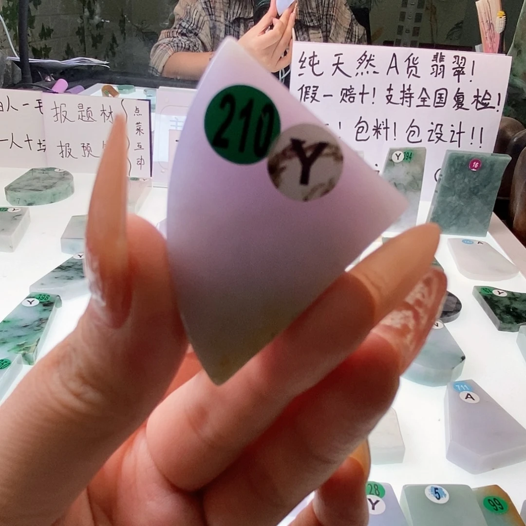定制翡翠未镶嵌00000000