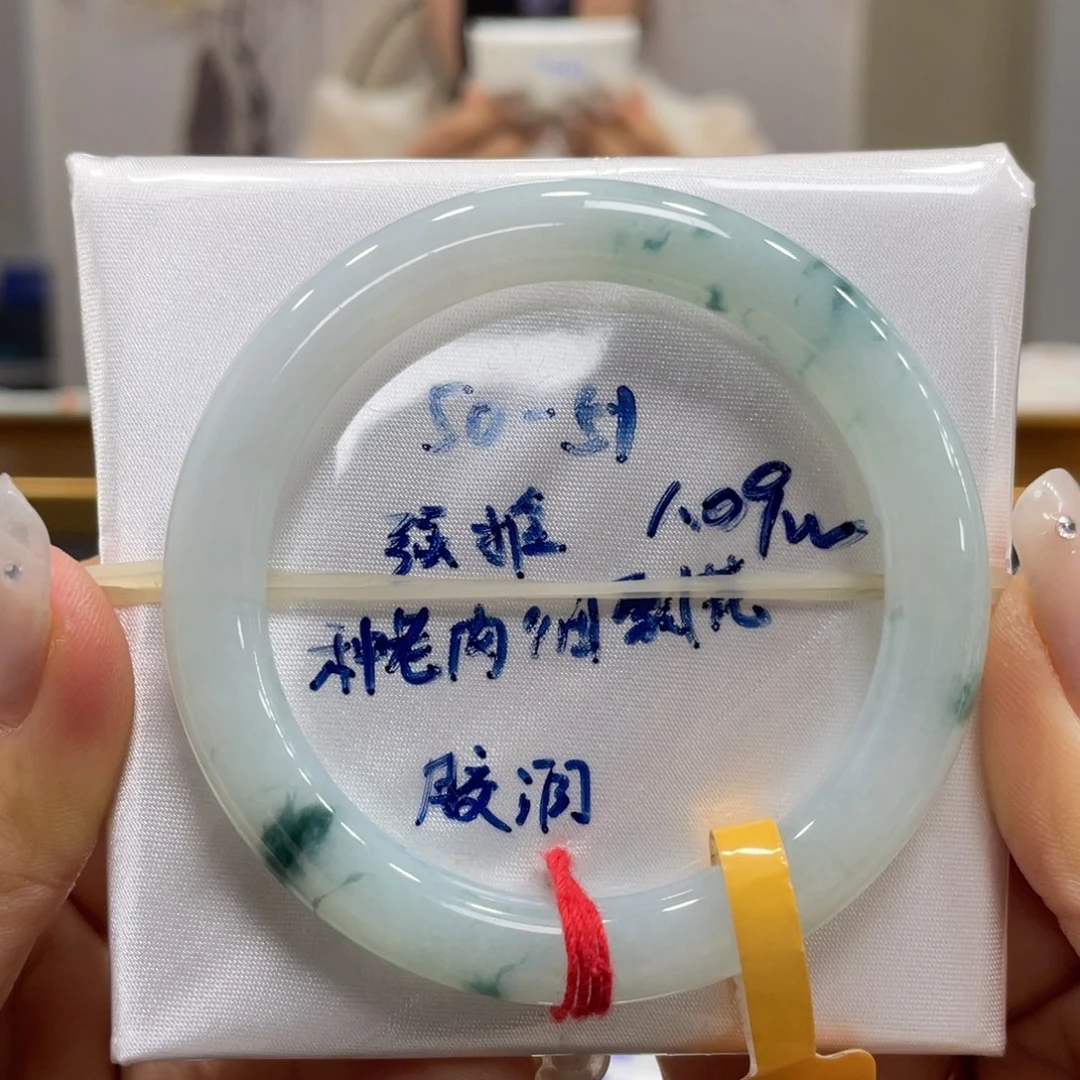 未镶嵌手镯翡翠翡翠