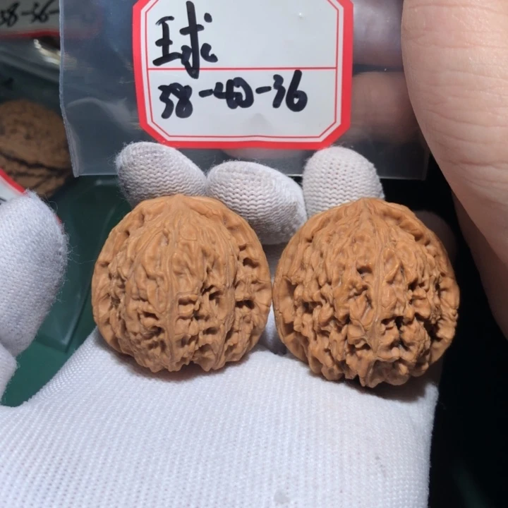 文玩核桃吊坠南疆球56