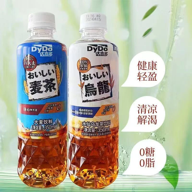 【到期2025-4-15】12瓶达亦多大麦茶水仙乌龙茶饮料350ml