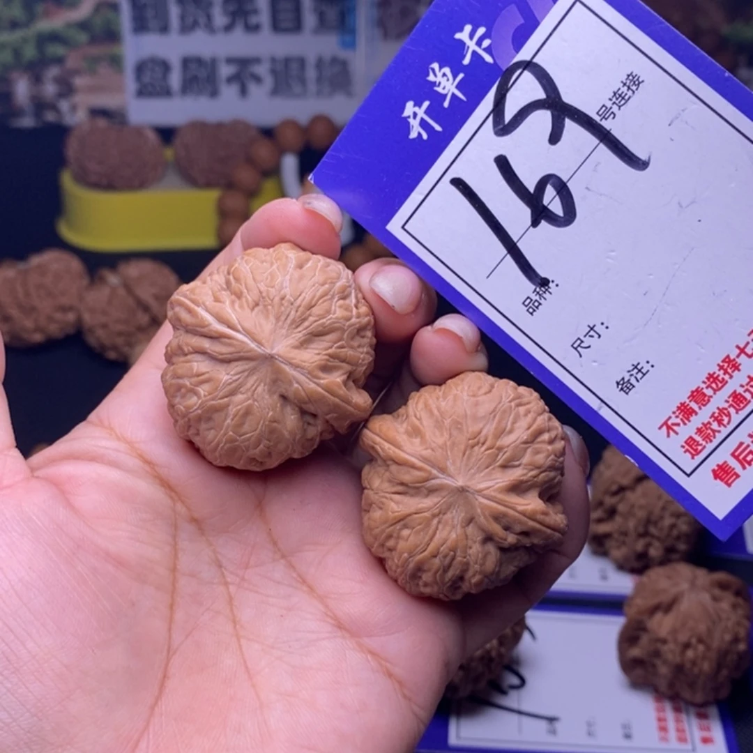 气***人文玩核桃吊坠169号链接铁锤3.8尺全品