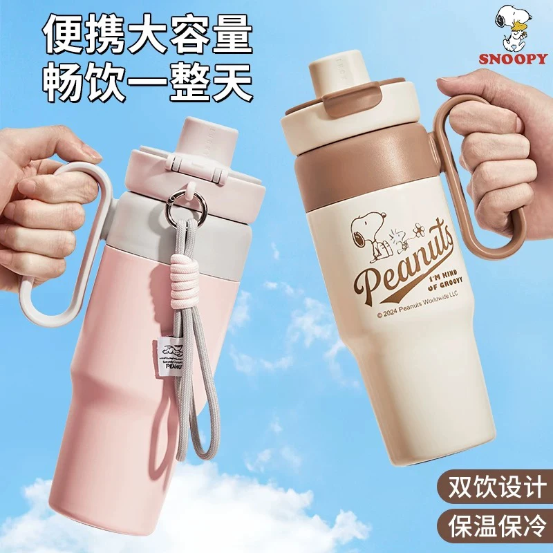 【史努比保温杯】大容量吸管保温杯高颜值便携不锈钢直饮水杯儿童